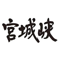 大连回收宫城峡威士忌Miyagikyo