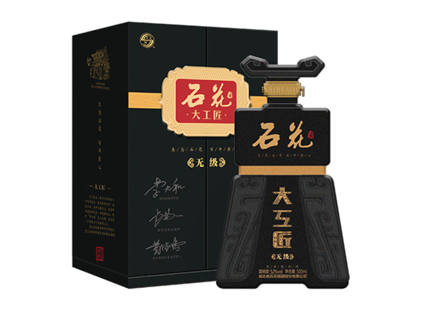 大连石花大工匠酒回收大工匠无级