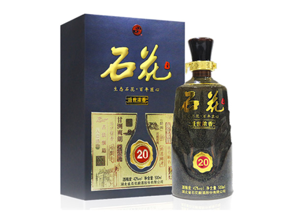 大连石花酒回收石花盛世浓香20年石花二十年份酒