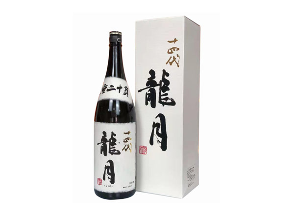 大连回收十四代龍月清酒龙月七垂二十贯日本清酒