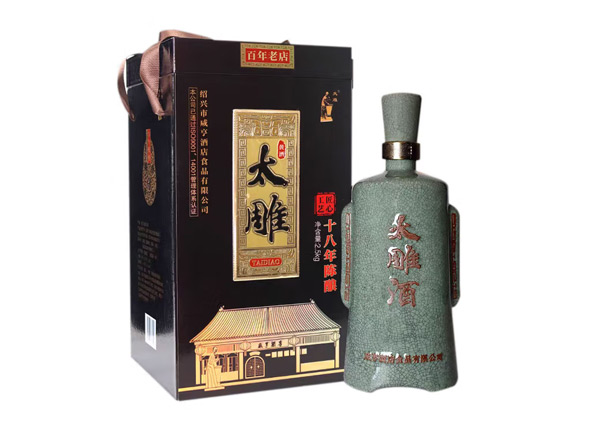 大连咸亨酒店太雕黄酒回收太雕十八年陈酿绍兴黄酒2.5kg青瓷礼盒装行情价格